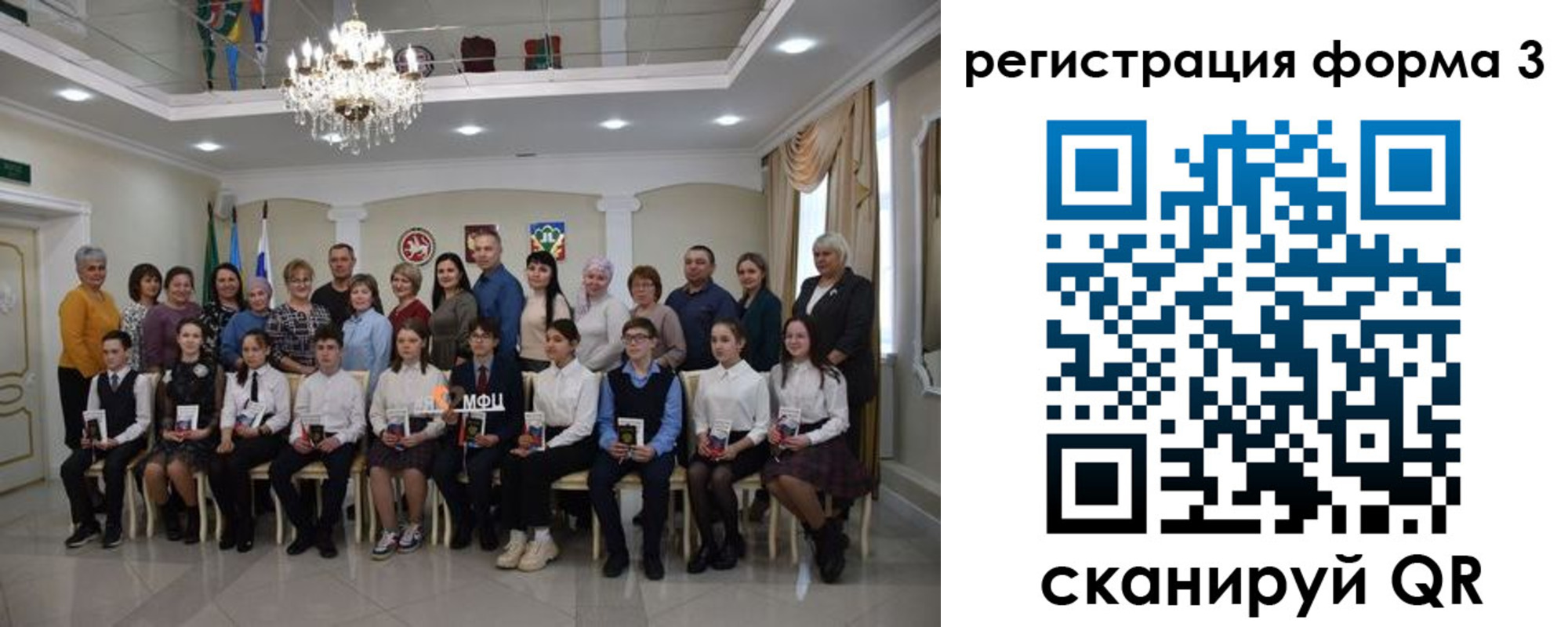 временная регистрация собственник в Лагани
