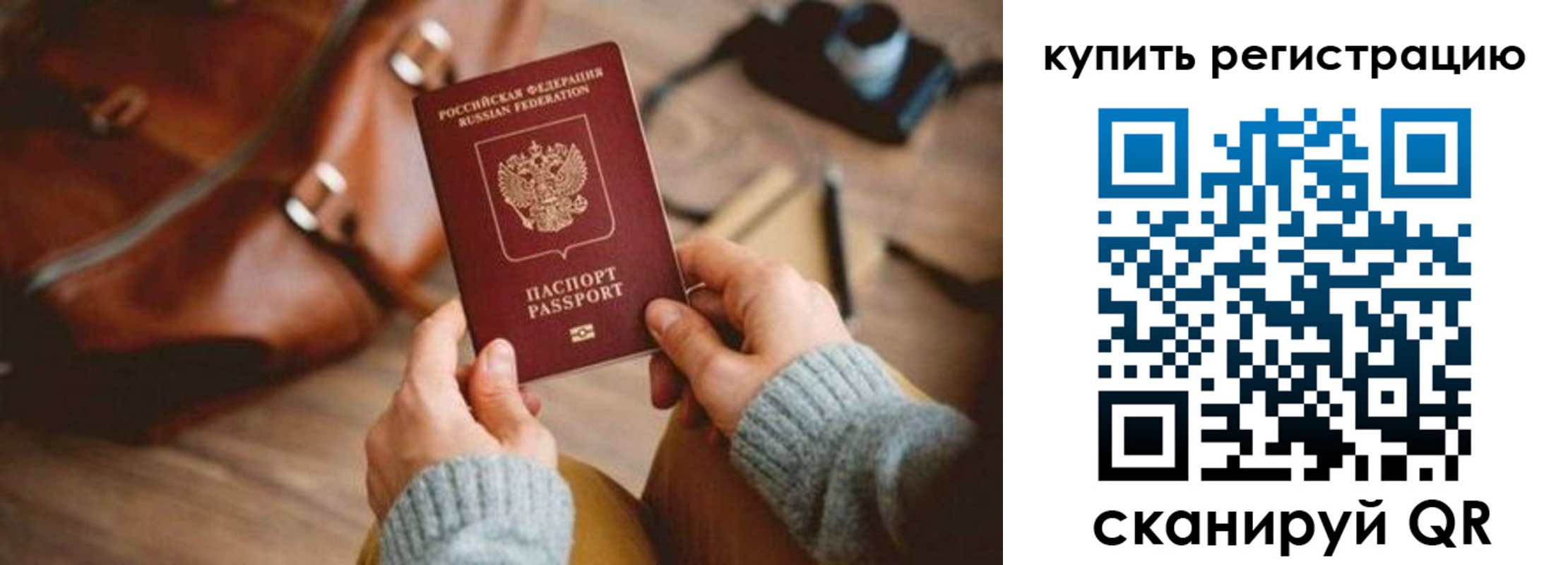 регистрация для дет. сада в Лагани