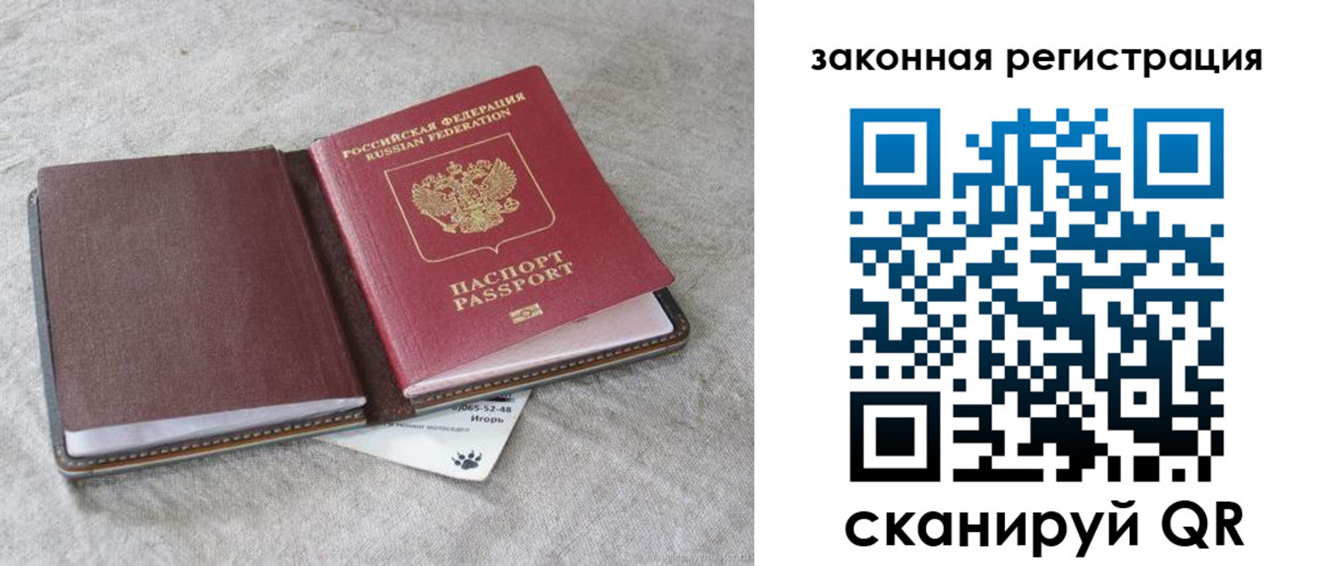 где прописаться в Лагани