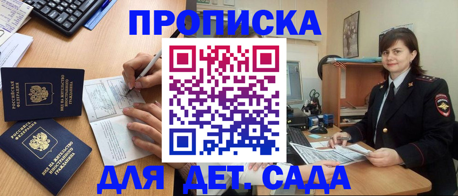 подбор жилья для временной регистрации в Лагани