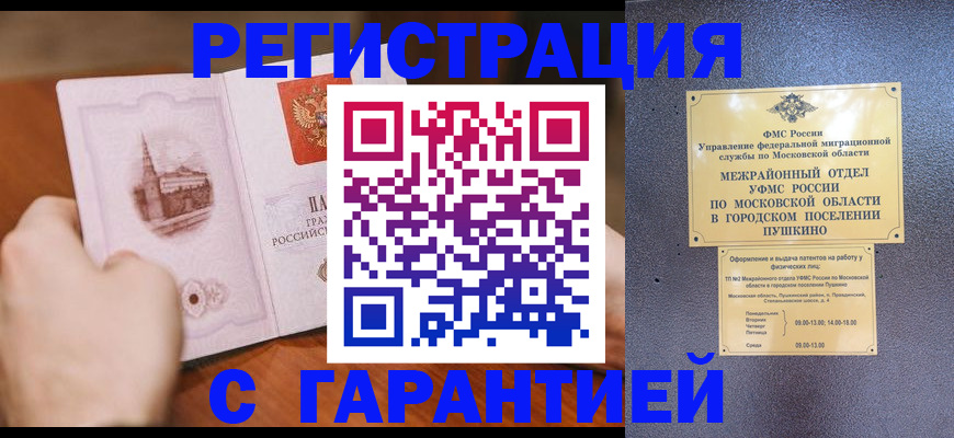 найти адрес прописки в Лагани