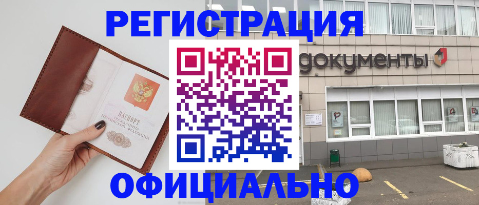 регистрация для зачисления ребёнка в Лагани