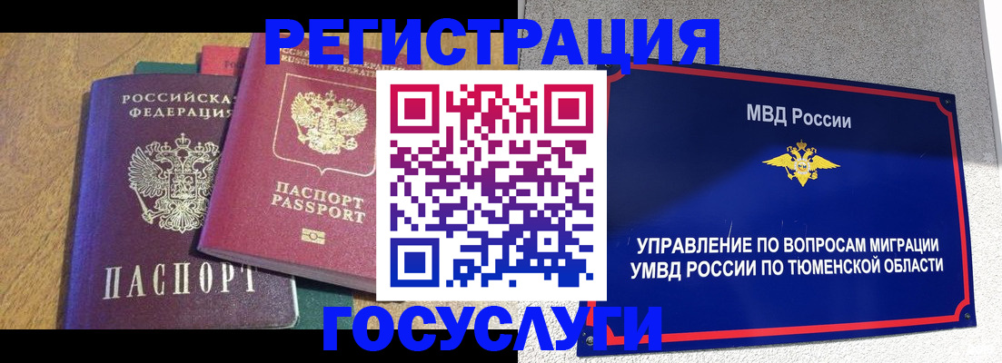 найти адрес прописки в Лагани