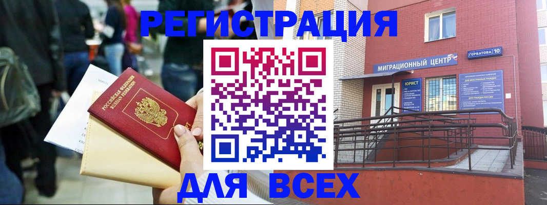 пропишу в квартире в Лагани